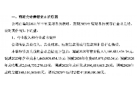 白沙讨债公司成功追回初中同学借款40万成功案例